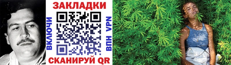 Хочу наркоту Златоуст KRAKEN рабочий сайт  КОКАИН  Меф мяу мяу  Каннабис  Гашиш  APVP 