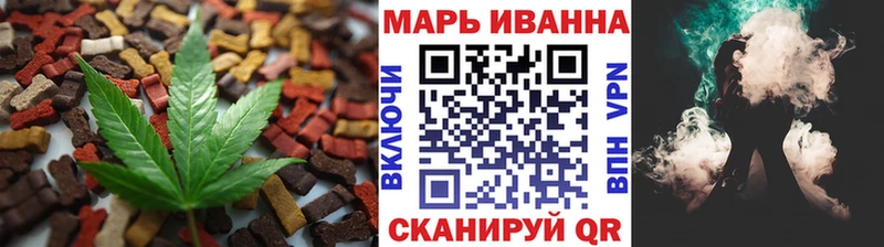 Cannafood марихуана  Златоуст 