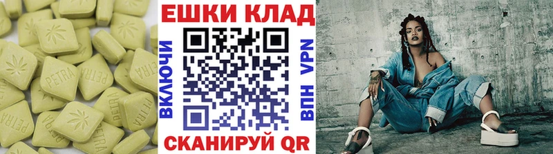 ЭКСТАЗИ XTC Златоуст