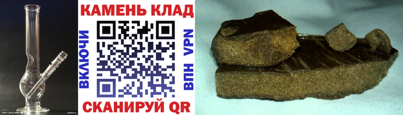 Гашиш Premium  где найти наркотики  Златоуст 