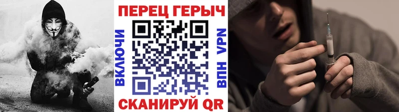 ГЕРОИН Афган даркнет сайт Златоуст