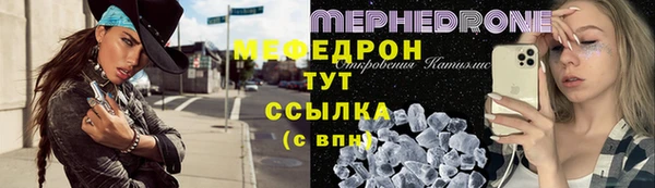 мескалин Абинск