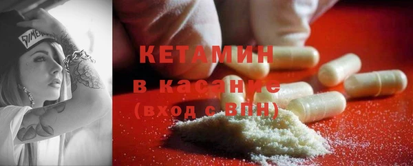 мескалин Абинск