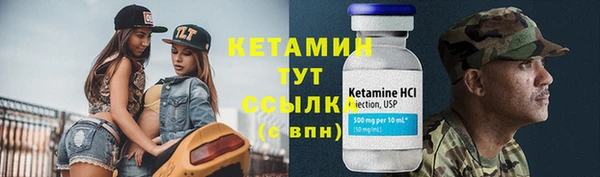 бутират Алексин