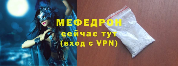 мескалин Абинск