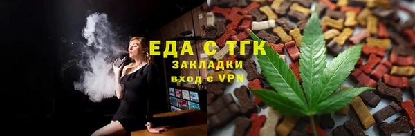 меф VHQ Абдулино