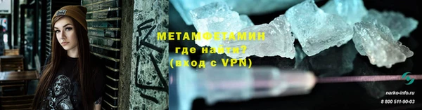 героин Абаза