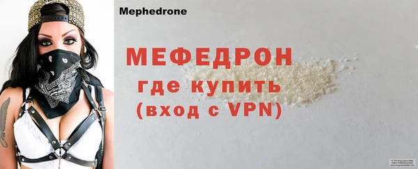 MDMA Premium VHQ Куйбышев