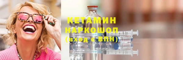 мдма Кулебаки