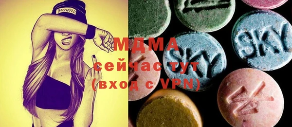 ALPHA-PVP Армянск