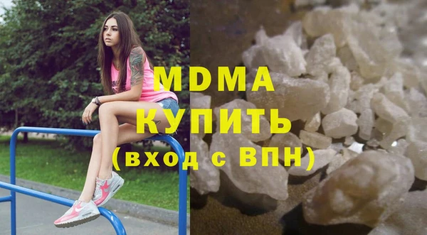 героин Абаза