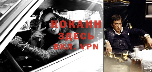 меф VHQ Абдулино