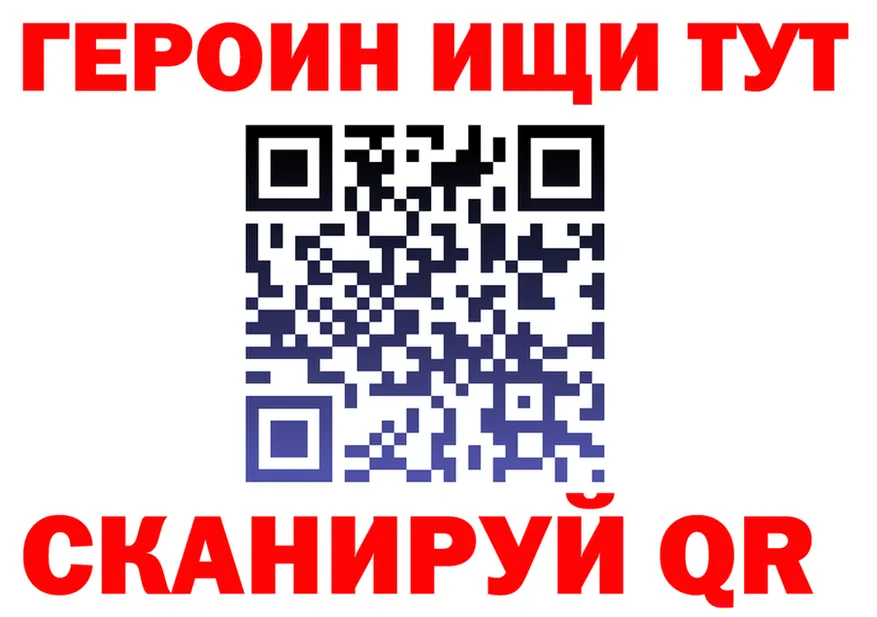 МЕФ 4 MMC вход площадка omg Златоуст