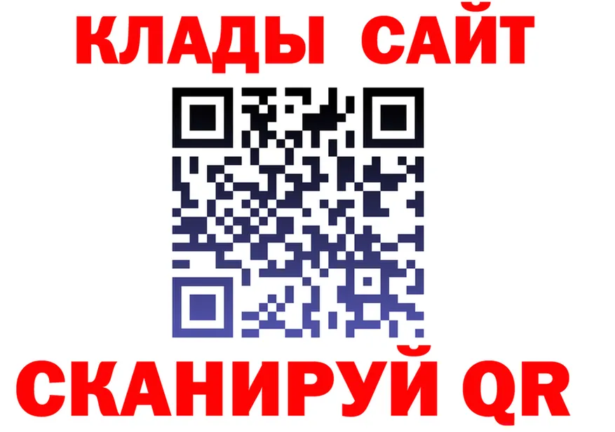 Альфа ПВП Crystall ССЫЛКА это omg Златоуст