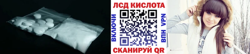 купить закладку  Златоуст  ЛСД экстази кислота 