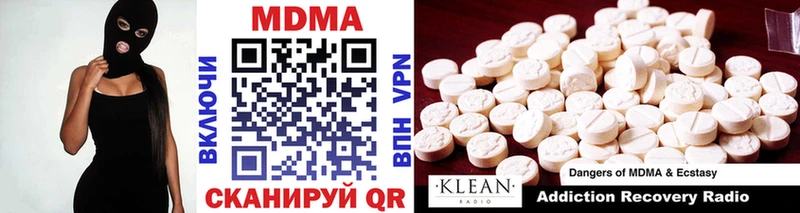 MDMA Molly  гидра как зайти  Златоуст 