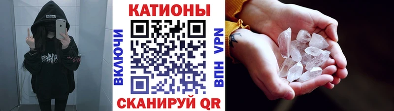 МЕФ мяу мяу  MEGA вход  Златоуст 