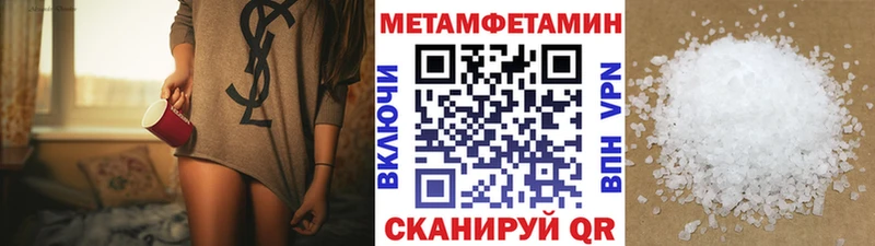 Первитин винт  mega сайт  Златоуст  где можно купить  