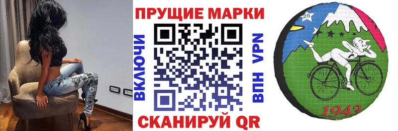 купить закладку  Златоуст  Наркотические марки 1500мкг 