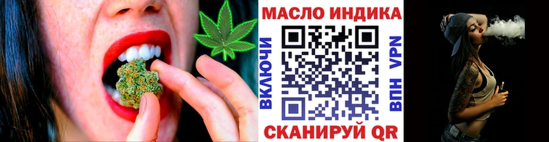 hydra рабочий сайт Златоуст ТГК гашишное масло